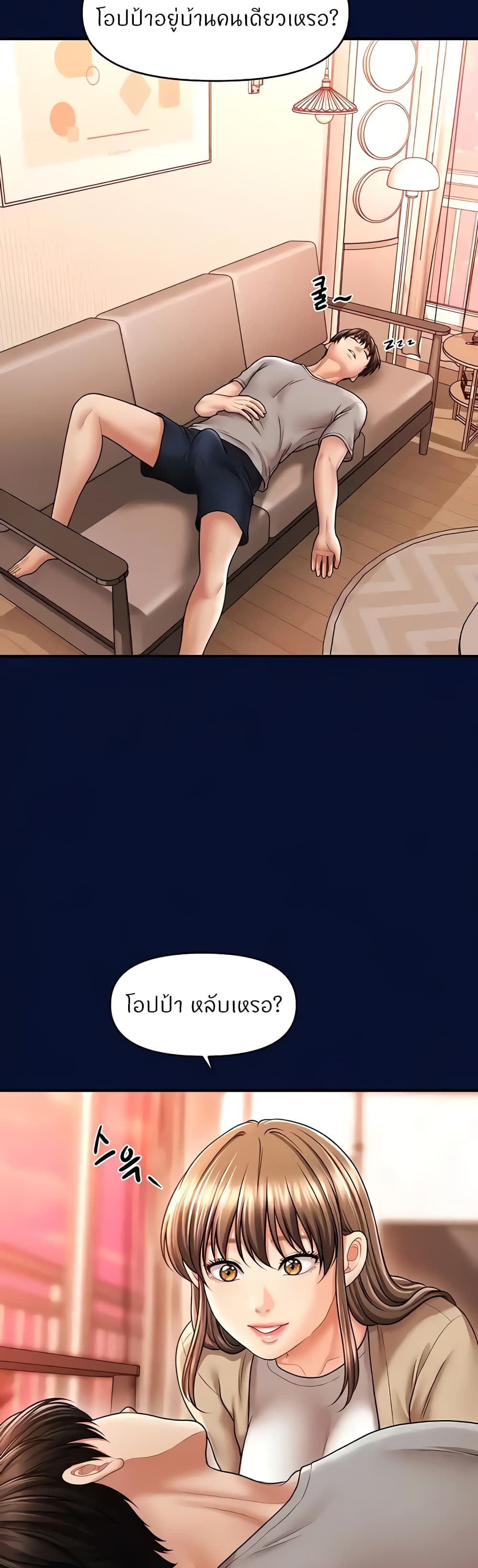 Doujin-Lc- อ่าน โดจิน มังฮวา เกาหลี ญี่ปุ่น จีน แปลไทย How to Conquer ตอนที่ 1 2 3 4 5 6 7 8 9 10 11 12 13 14 ฟรี ไม่มีโฆษณา อ่าน โดจิน Manhwa เกาหลี ญี่ปุ่น จีน เรามีครบ คัดมาให้เน้นๆ โดจิน 18+ รับประกันความฟินโดย  Doujin Lc